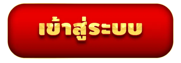 login by skylight168