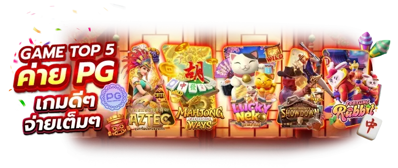 promotion-by skylight168