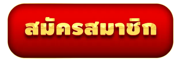 register by skylight168